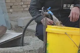 高原贫困乡村的寻水之路视频封面