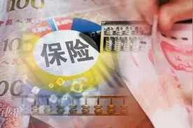 又双叒涨薪！上市险企人均薪酬上涨13%，众安最高，太保最低，太平涨最多！谁家高管挣的多？平安6人超千万图片