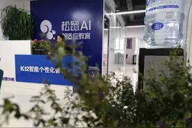 48人！松鼠AI.智适应教育招贤纳士！缴纳五险，福利满满图片