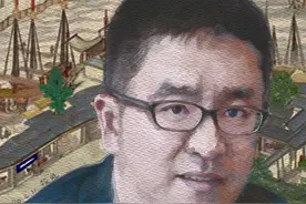 周健谈清代的赋税与财政图片