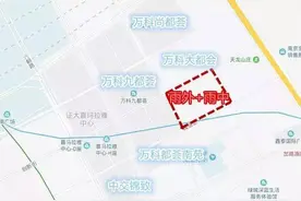 总投入4.1亿元！“一校两址”！雨花台区南站学校9月开办图片