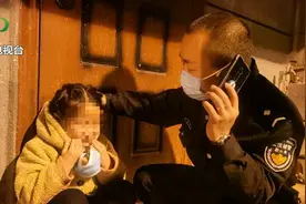 女童雨夜走失路边淋雨大哭 热心辅警助她找到家人图片