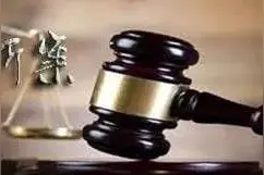 鲁法案例 | 出具谅解书不是判处缓刑的必要条件图片