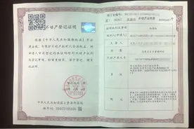浙江发放首张集体林地地役权证，林农可获补偿及抵押林权贷款图片