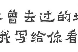 春天来了，苍山洱海下有一片喜乐之地｜纸游记①图片