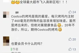 四大巨头集结完毕！大浒关要飞！图片