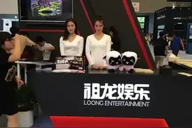 脱离完美世界 祖龙娱乐“单飞”赴港IPO图片