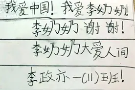 给李兰娟院士写信的小朋友被回复了：好好学习，做祖国栋梁图片