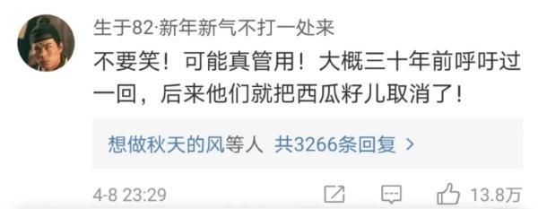 人类根本不知道本芒果核为你们付出了多少