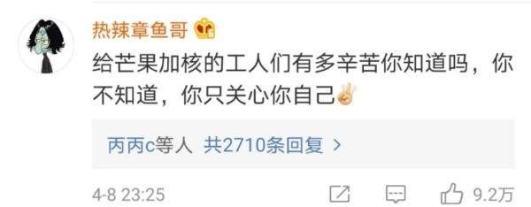 人类根本不知道本芒果核为你们付出了多少