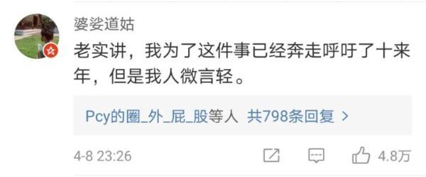 人类根本不知道本芒果核为你们付出了多少