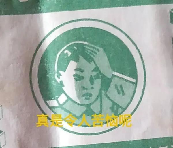 人类根本不知道本芒果核为你们付出了多少