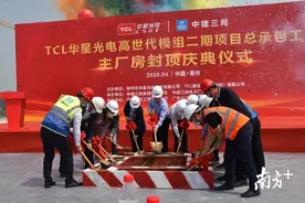 总投资96亿元！TCL在惠州的这个项目有新进展图片