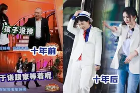 太奇妙！杨幂曾调侃帮郭德纲接孩子 十年后终于接到郭麒麟图片