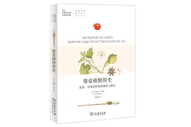 植物权力斗争：为打破作物供应垄断链，人们走上保护之路图片
