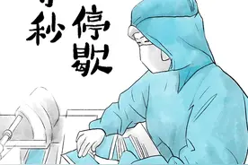 新华网评·“疫”中人｜合着机器的节拍“火力全开”图片