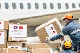 中国援外抗疫物资诗句中的“史”与“情”图片