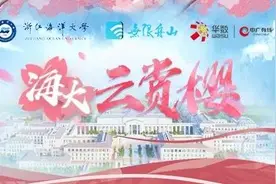 舟山这里樱花惊艳绽放！美女汉服小姐姐漫步樱花林，一起感受粉红暴击图片
