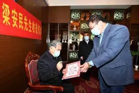 济南名老中医收徒传艺 培养基层中医实用人才图片