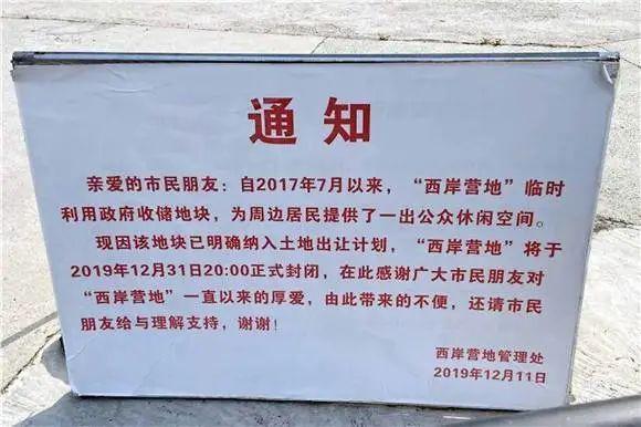 3399洛克王国（已正式谢幕西岸营地）