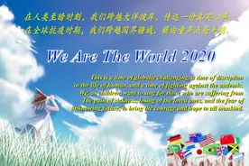 童声祈福！普陀区学生合唱团用歌声为世界送去爱图片