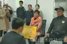 难得一见：新化梅山武术真不俗，收个徒弟也这么隆重图片