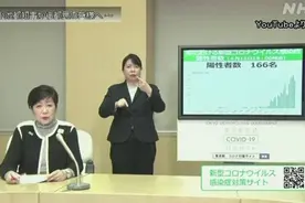 东京都单日新增166例确诊病例，疑似发生“相当大规模”院内群体感染图片