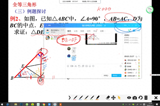 老张有钱逾期一天还能再借吗，老张讲数学 配图03