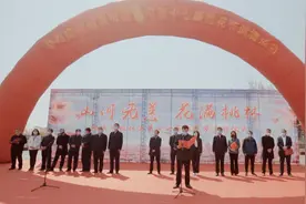阳泉市桃林沟第十七届桃花节隆重开幕图片