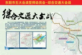坚决打赢五大会战！目标任务详解→图片