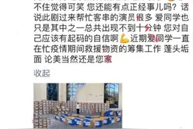 江疏影经纪人朋友圈曝光说了什么？江疏影经纪人为什么diss张天爱图片