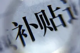 人民日报：这些“习以为常”都该改改了图片