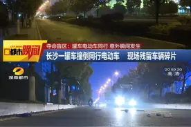 心惊！长沙女子骑电动车与罐车同行，被撞倒后拖行约5米！现场残留车辆碎片图片