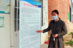 孟州：家庭医生成贫困户健康“守门人”图片