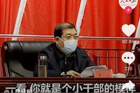 “你一看就是个小干部模样！”湖北这位市委书记的视频冲上热搜！网友怒赞图片