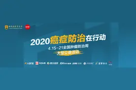 关于甲状腺结节和甲状腺癌的十个热点问题，协和专家解答来了图片
