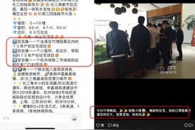 安吉竹博雅园：宣传的轻轨没了 房款也成了服务费？图片