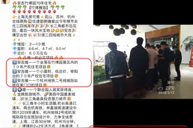 安吉竹博雅园：宣传的轻轨没了 房款也成了服务费？图片