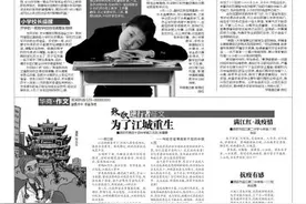 在“玩”中学不要人云亦云 兴趣定位很重要 铁一中宋怡菲被“常春藤盟校”录取 学霸分享录取经验图片