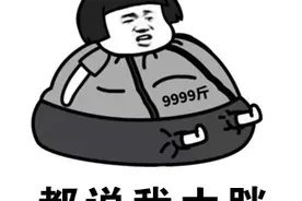 上半身太胖怎么破？6个动作轻松搞定图片