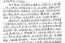 幸福照丨你“憨憨”的模样图片