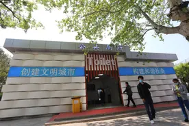 高科技公厕亮相南京站广场：3D打印而成 可实时监控空气指标图片