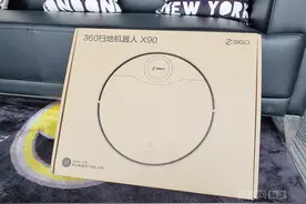华为扫地机机器人X90开箱体验图片