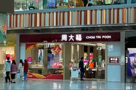 黄金珠宝销售遇冷 但线上回购业务愈发火热图片