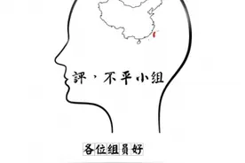 出圈了！中文歌曲《一剪梅》突然爆红欧美图片