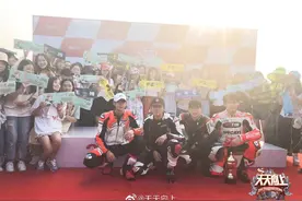 王一博与尹正胡夏等比赛获第二 自称摩托车是“女朋友”图片