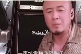 杨坤diss神曲惊雷怎么回事 明明是数来宝却说自己是说唱图片