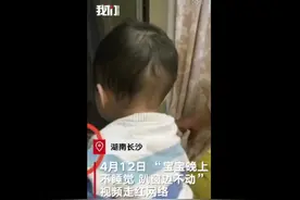 宝宝晚上不睡觉，趴窗边一动不动，原来在偷看……图片