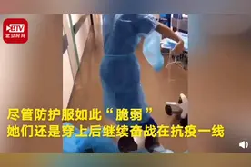 法国医院发放的防护服一撕就碎，原因揭晓！院方已全部更换图片