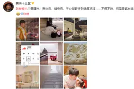 陈赫豪宅曝光 鞋子装满一面墙手办多到像展览馆图片